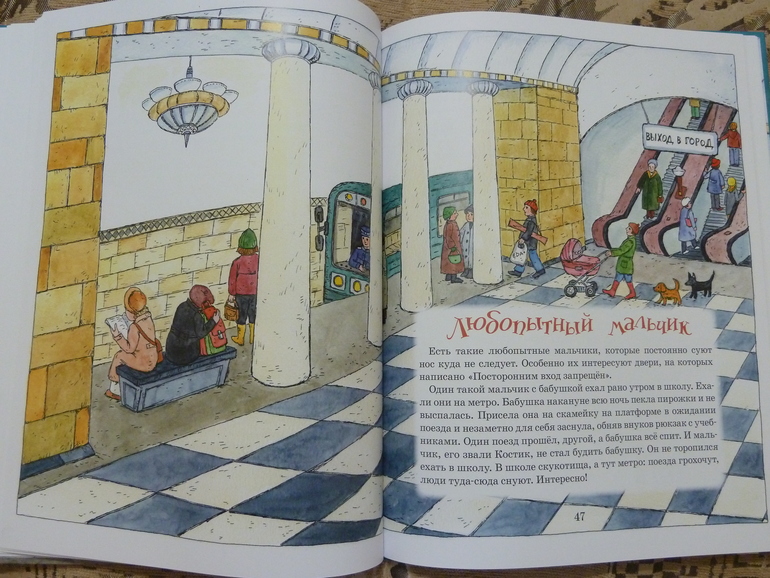 Весеннее обострение;) Хвастик)