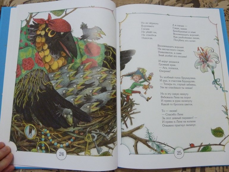 Весеннее обострение;) Хвастик)