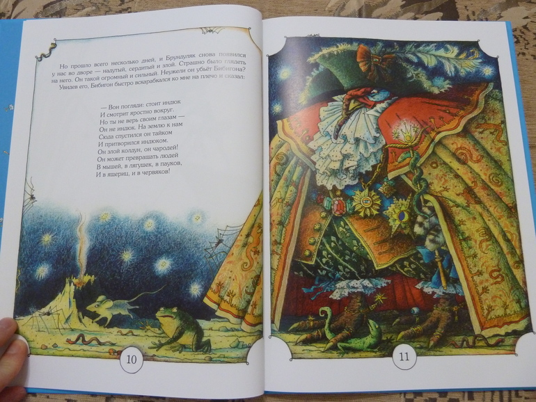 Весеннее обострение;) Хвастик)