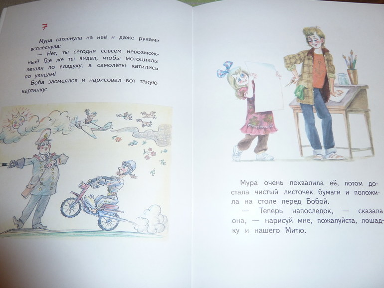 Ах, эти скидки, скидки, скидки...)))