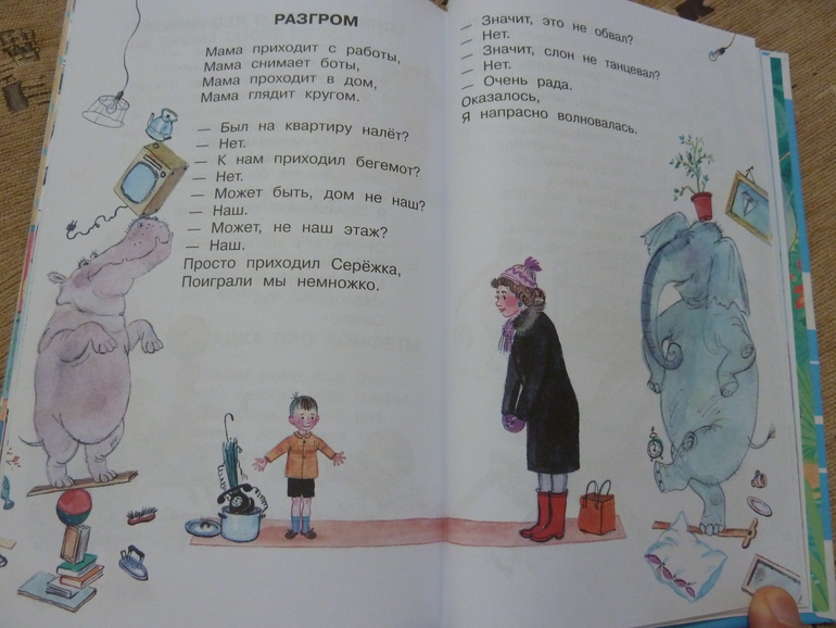 Весеннее обострение;) Хвастик)