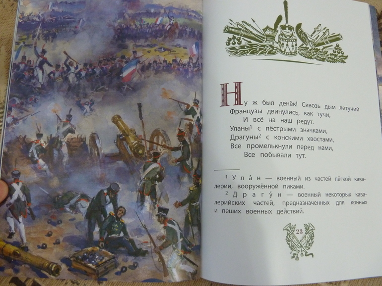 Весеннее обострение;) Хвастик)