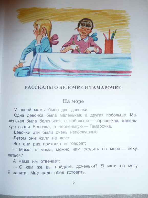 Ах, эти скидки, скидки, скидки...)))