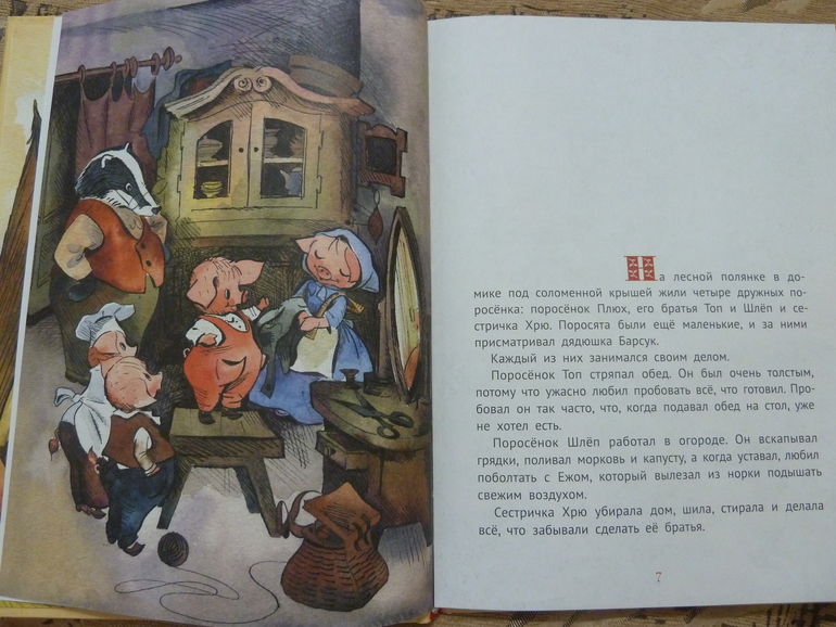 Весеннее обострение;) Хвастик)