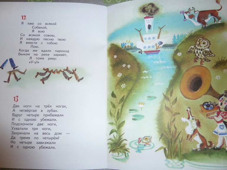 Ах, эти скидки, скидки, скидки...)))