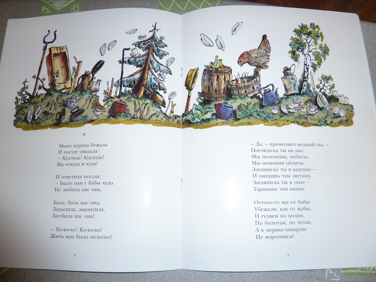 Ах, эти скидки, скидки, скидки...)))