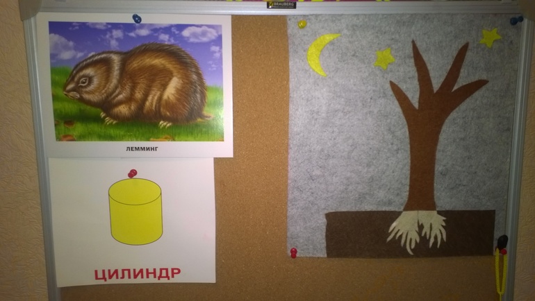 Информационная доска... — 92 ответов | форум Babyblog