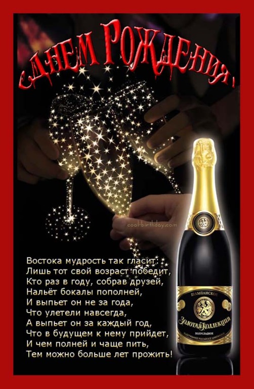 С Днем Рождения Ксюша)