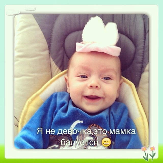 3,5 месяца
