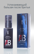 Подарки для любимых мужчин.