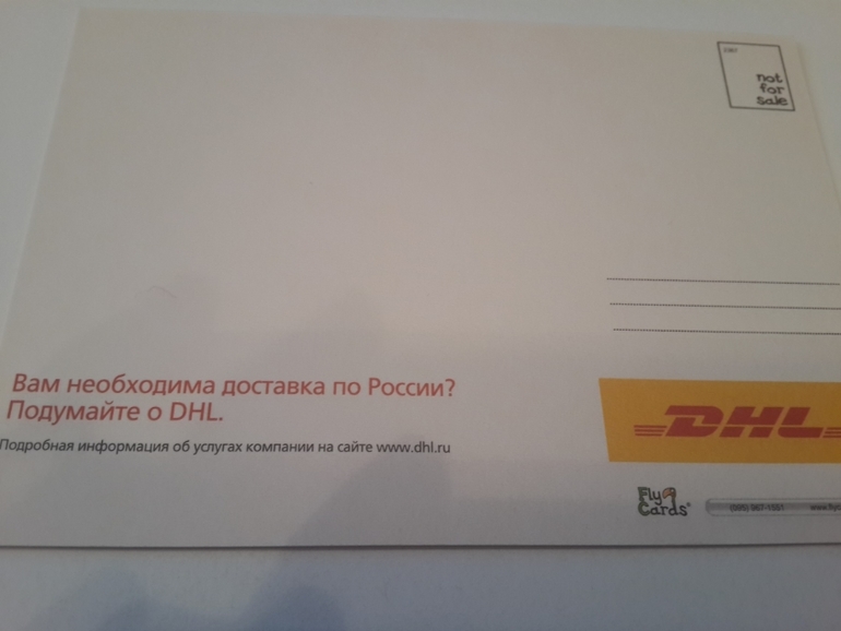 Открытки из баров,ресторанов и т.п.