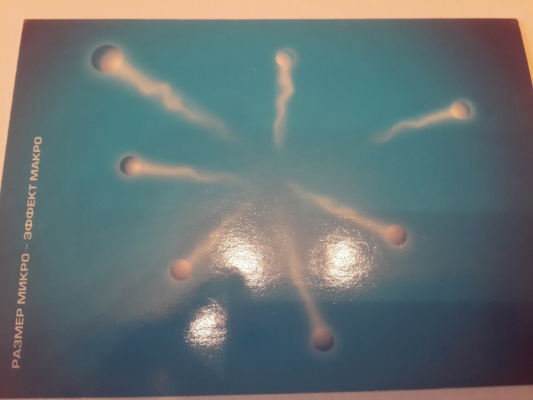 Открытки из баров,ресторанов и т.п.