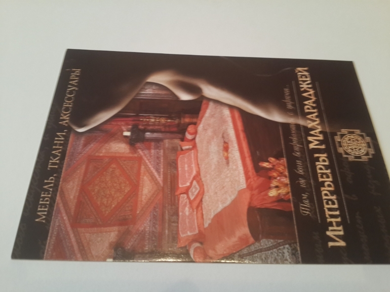 Открытки из баров,ресторанов и т.п.