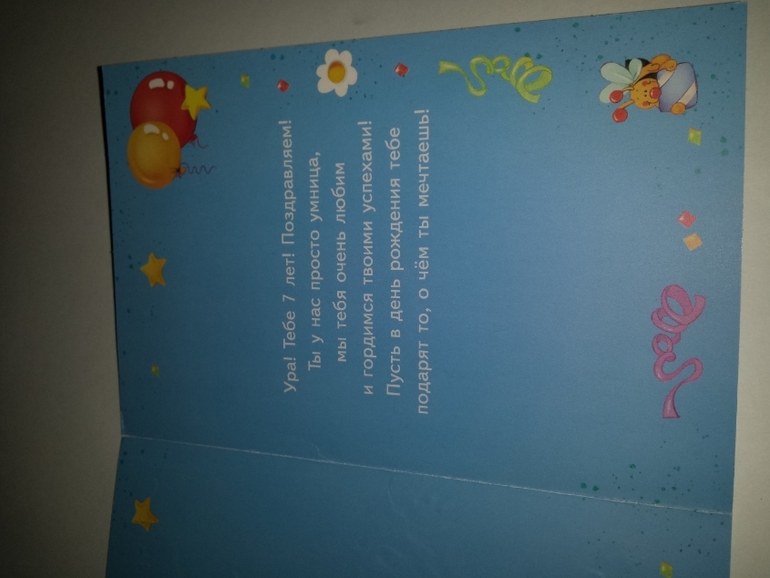 Современные открытки