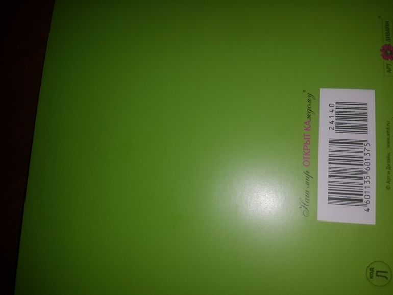 Современные открытки