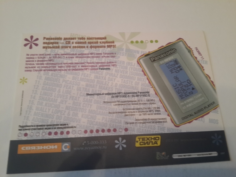 Открытки из баров,ресторанов и т.п.