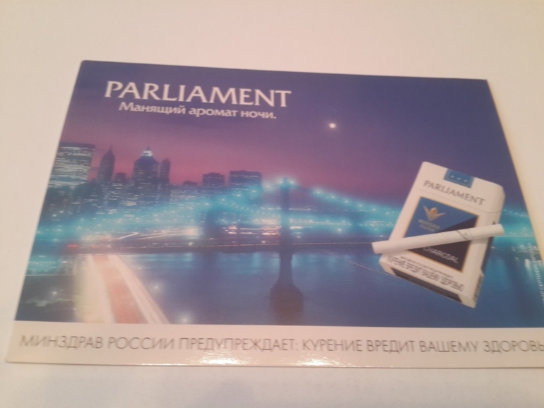 Открытки из баров,ресторанов и т.п.