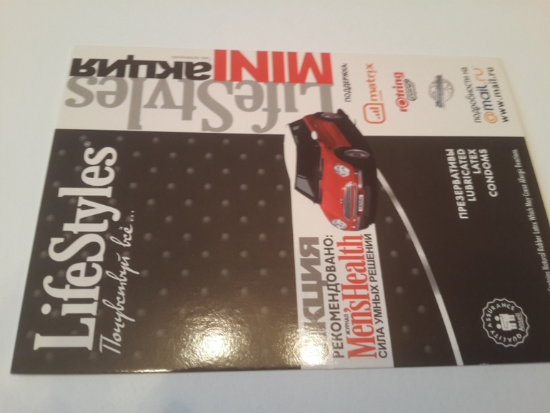 Открытки из баров,ресторанов и т.п.