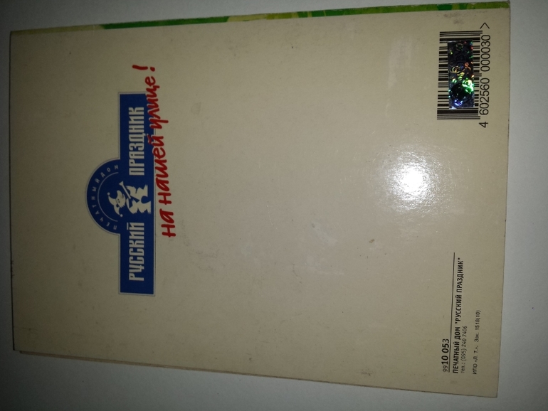 Современные открытки