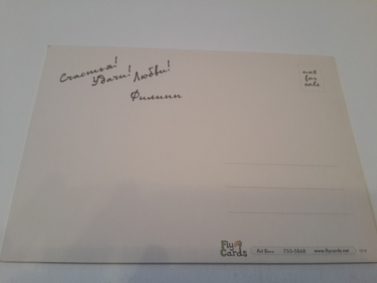 Открытки из баров,ресторанов и т.п.