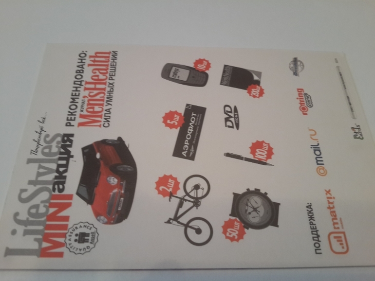 Открытки из баров,ресторанов и т.п.