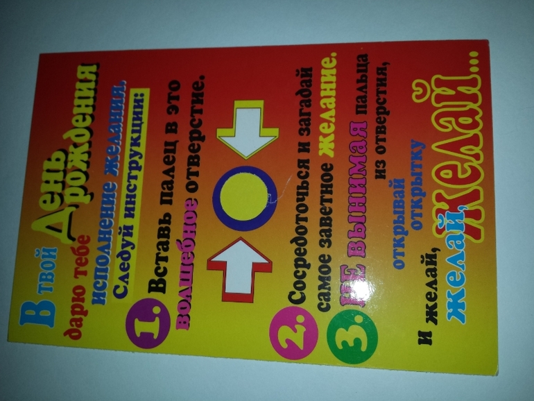 Современные открытки