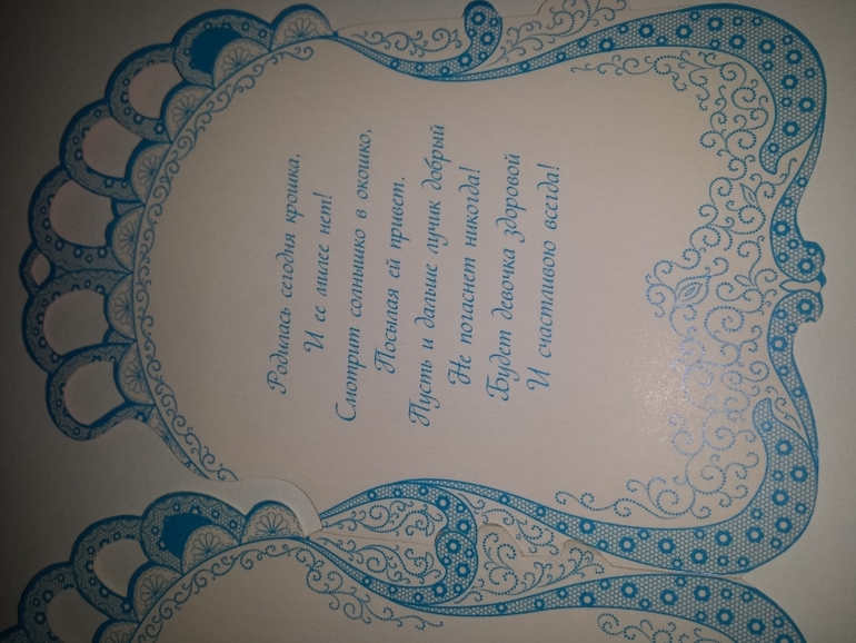 Современные открытки