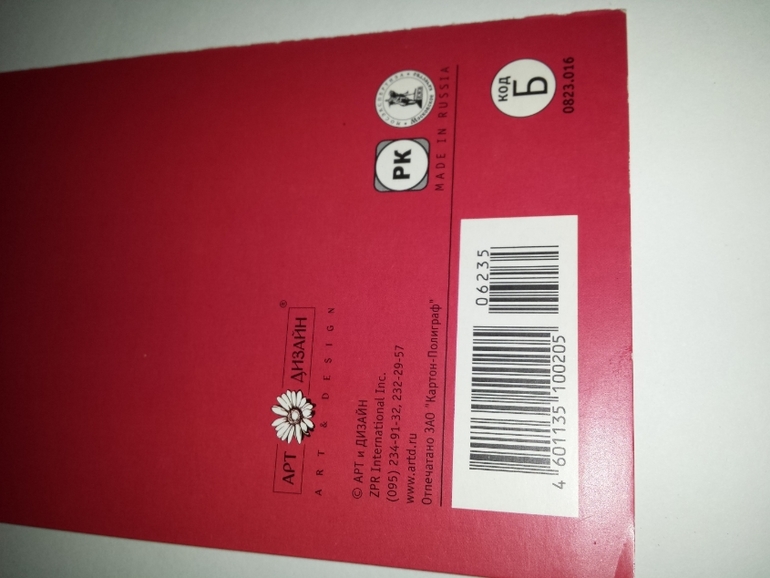 Современные открытки