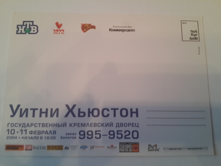 Открытки из баров,ресторанов и т.п.