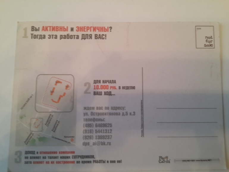 Открытки из баров,ресторанов и т.п.