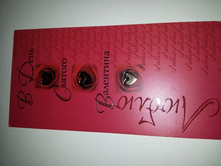 Современные открытки