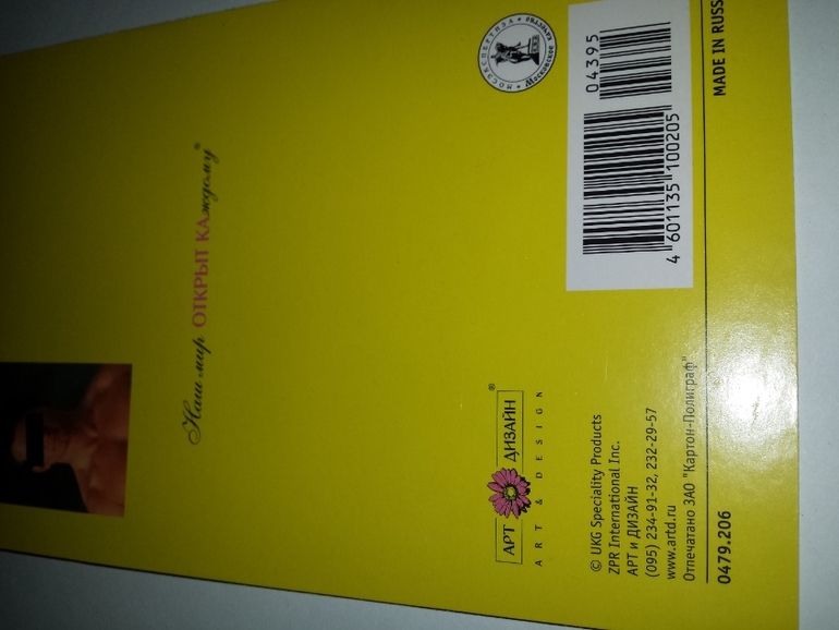 Современные открытки