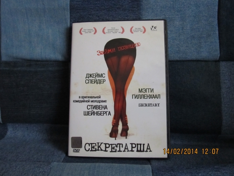 Кино и музыка