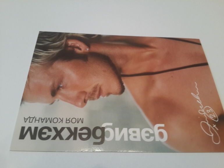 Открытки из баров,ресторанов и т.п.