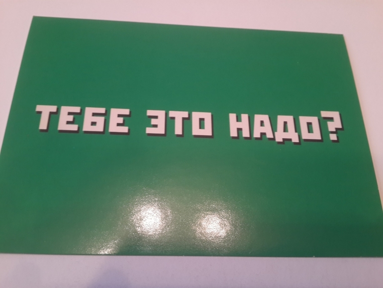 Открытки из баров,ресторанов и т.п.