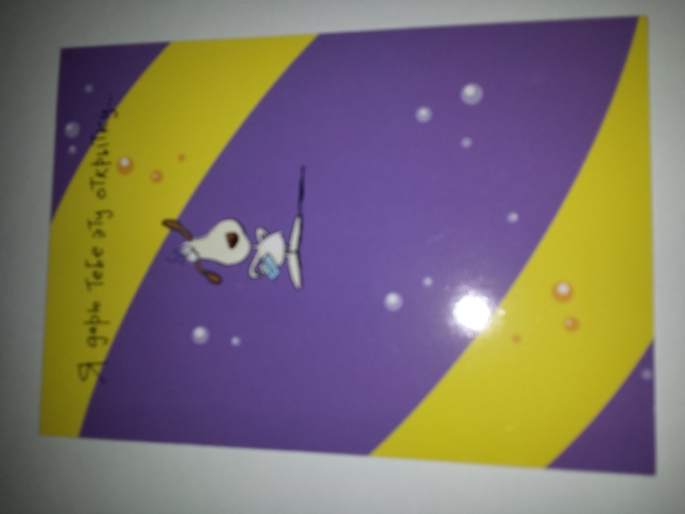 Современные открытки