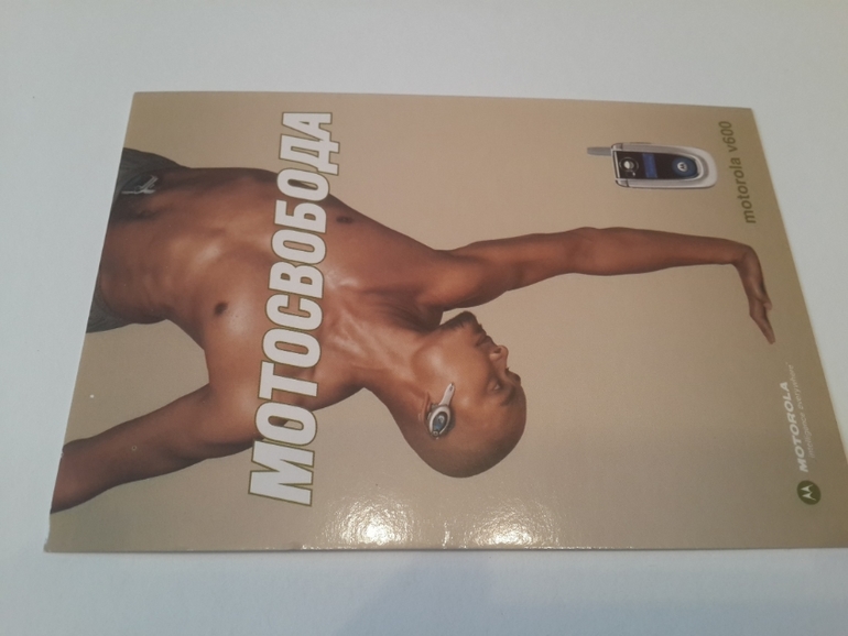 Открытки из баров,ресторанов и т.п.