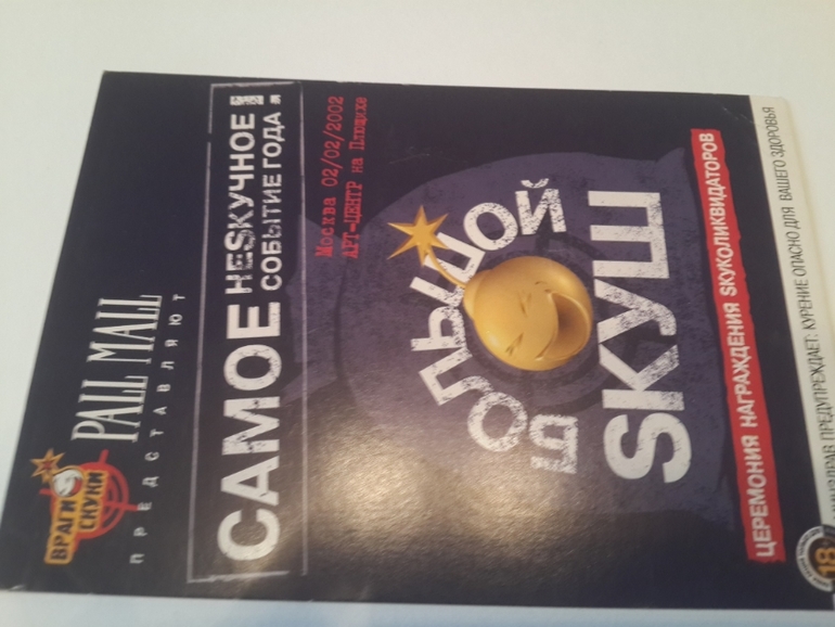 Открытки из баров,ресторанов и т.п.