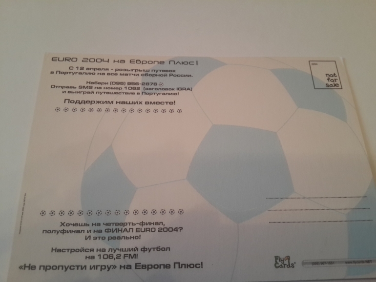 Открытки из баров,ресторанов и т.п.