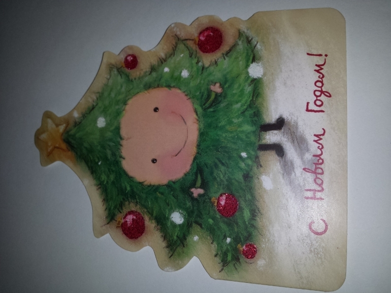 Современные открытки