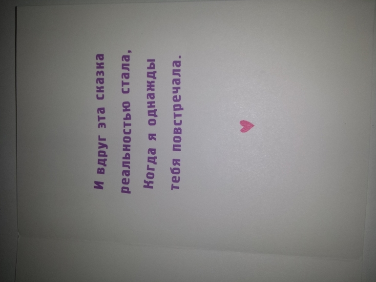 Современные открытки