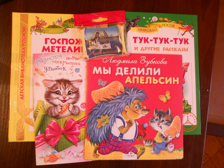 Обмен книгами к 1 июня.