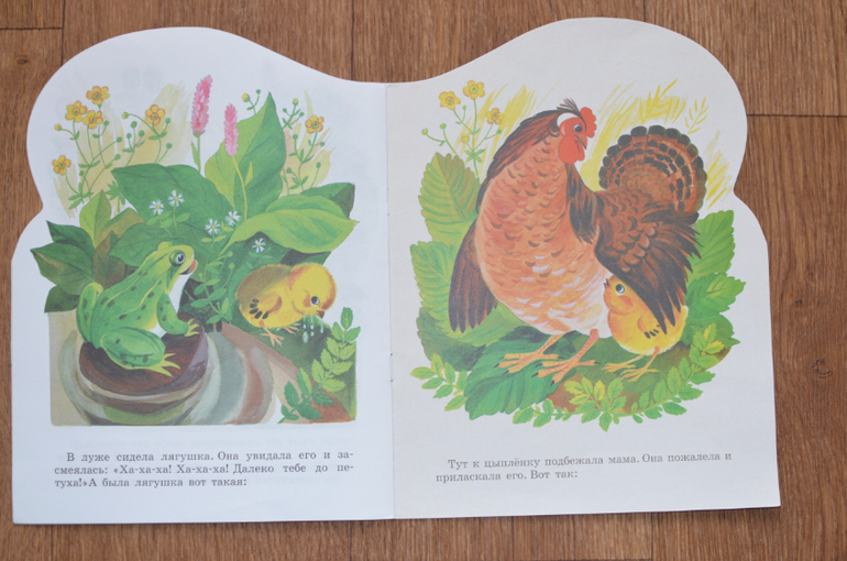 Корней Чуковский