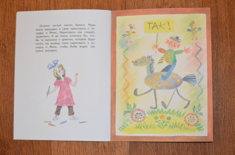 Корней Чуковский