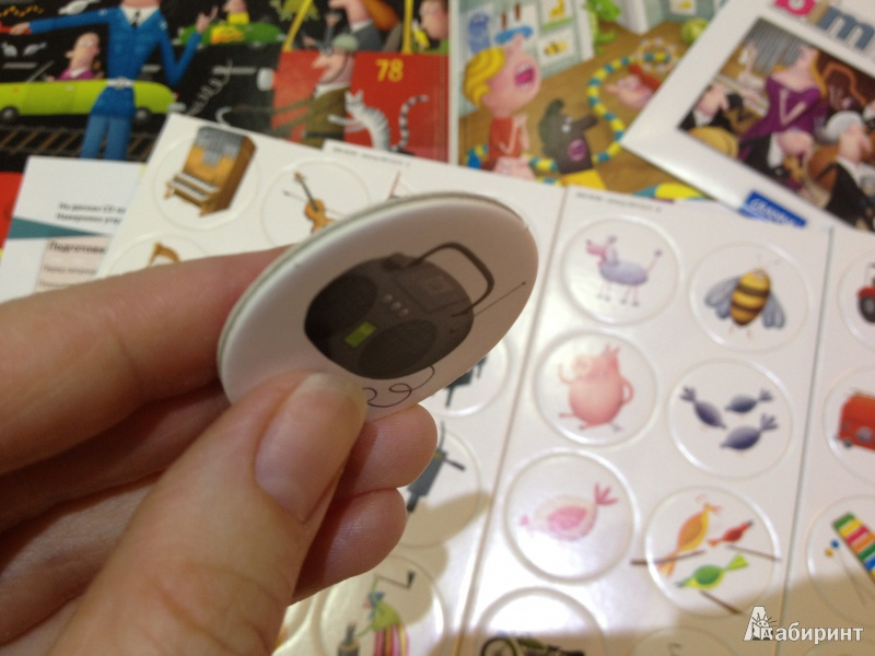 Звуковое лото "Бим-Бом"