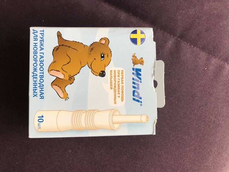 Трубочки Windi®