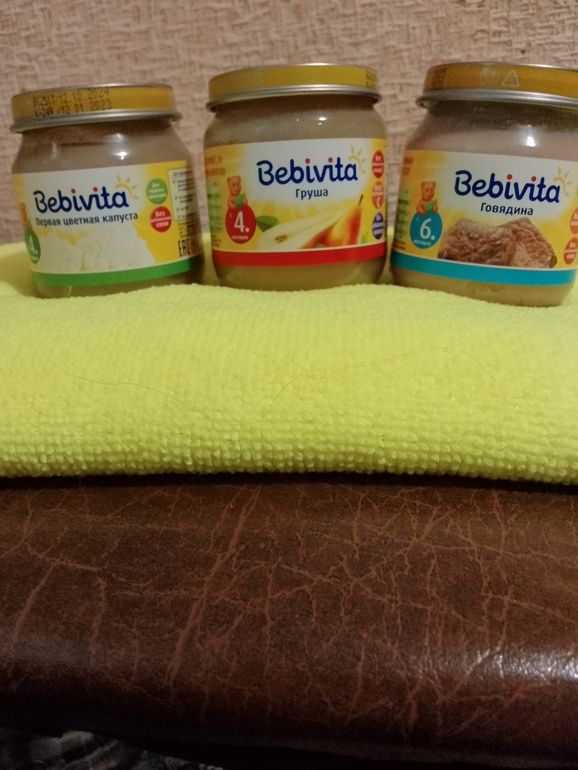 Спасибо за очень вкусное с прекрасным составом пюре для питания детей раннего возраста