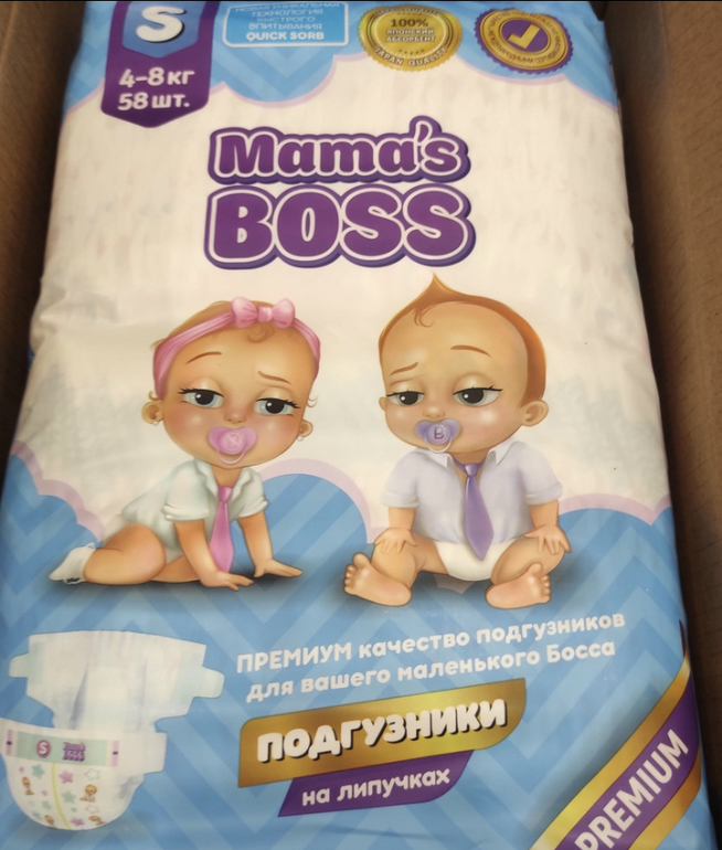 Наше знакомство с подгузниками Mamas BOSS)
