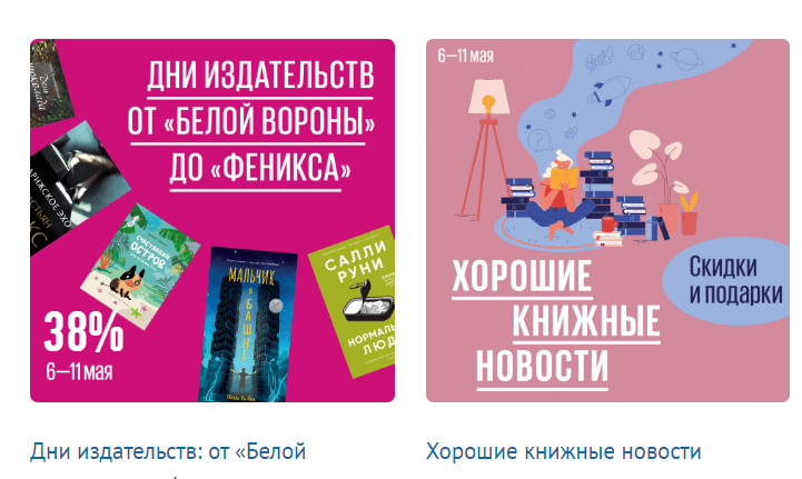 Озон книги распродажа