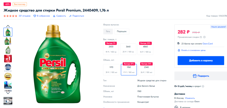 Изображение